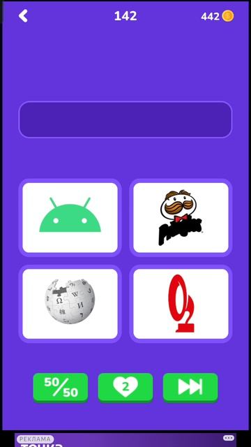 угадай логотип 3