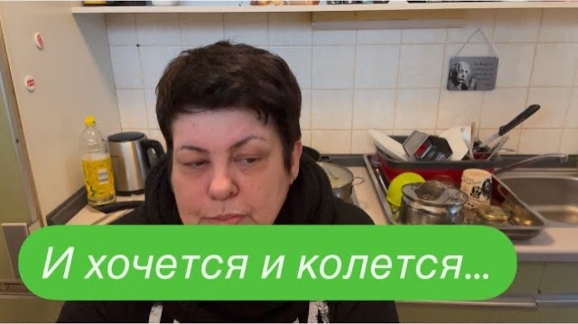 Мой доктор предлагает мне встречаться, что делать.? #ежедневныйвлог #разговорыобовсем