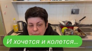 Мой доктор предлагает мне встречаться, что делать.? #ежедневныйвлог #разговорыобовсем