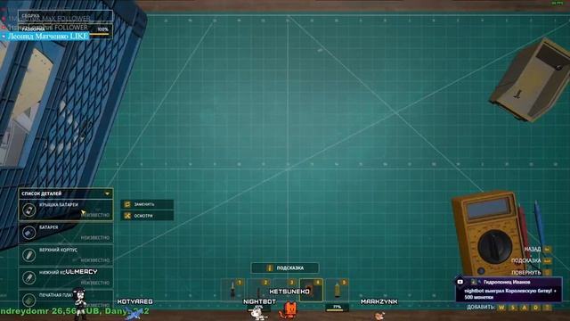 Кетцун ⚡Электрик @KetsuNeko