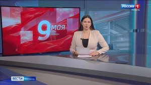 Эфир от 15.04.2026 (21:10)