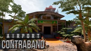 АЭРОПОРТ С РАСХОДНЫМИ РАБОЧИМИ - Airport Contraband #первыйвзгляд