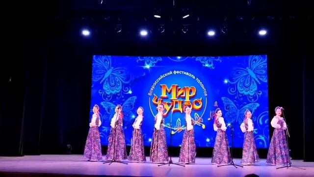 Анс. Улыбка Сибирь Мир чудес 2026.mp4