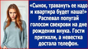 Травануть ее надо и квартира будет наша. | ИСТОРИЯ ИЗ ЖИЗНИ | АУДИО РАССКАЗ | СЛУШАТЬ ИСТОРИЮ