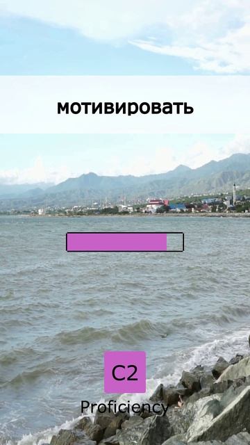  New Words Alert! Level C2 30 April 2026
