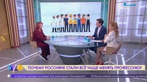 Почему россияне всё чаще стали менять профессию