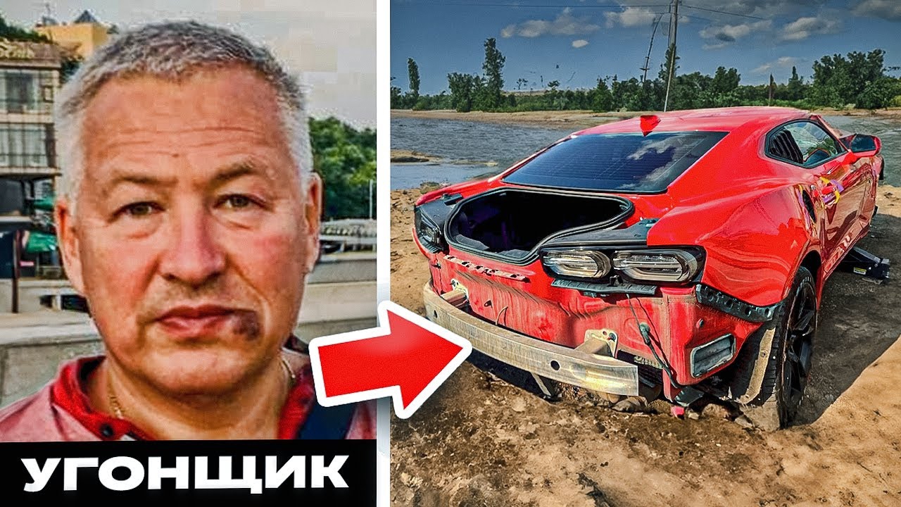 УГНАЛИ МОЮ МАШИНУ! Мы нашли и НАКАЗАЛИ воров Угон машины. 2 серия