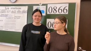 Интервью с участниками Всероссийской акции «Сдаём вместе. День сдачи ЕГЭ родителями»