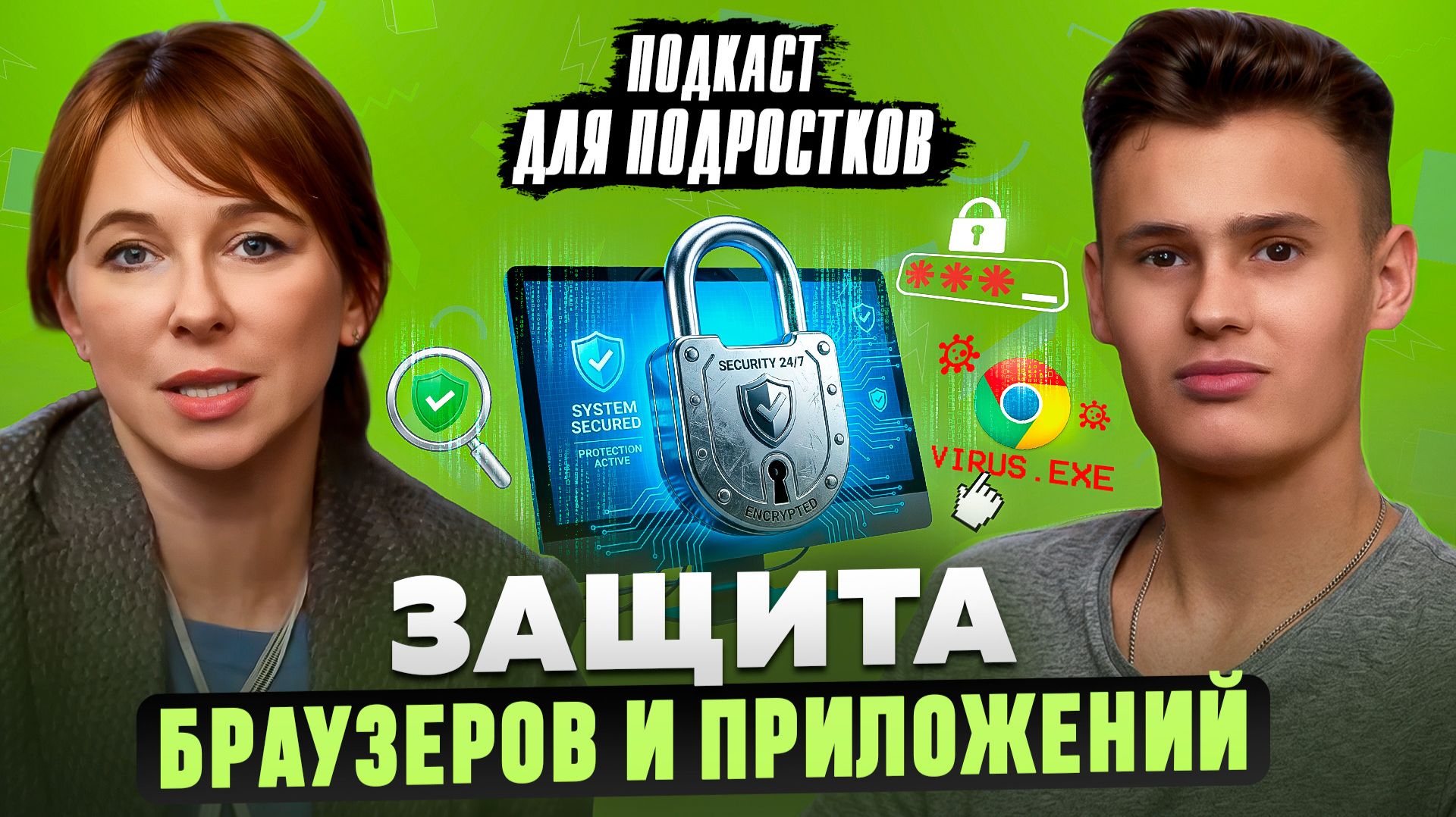 Идеальный телефон без слежки: пошаговый гайд! Как настроить телефон: доступы и разрешения