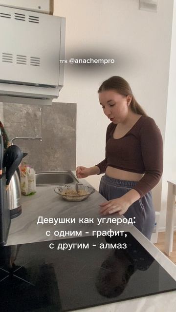 Готовлю к ЕГЭ и ОГЭ по химии shorts