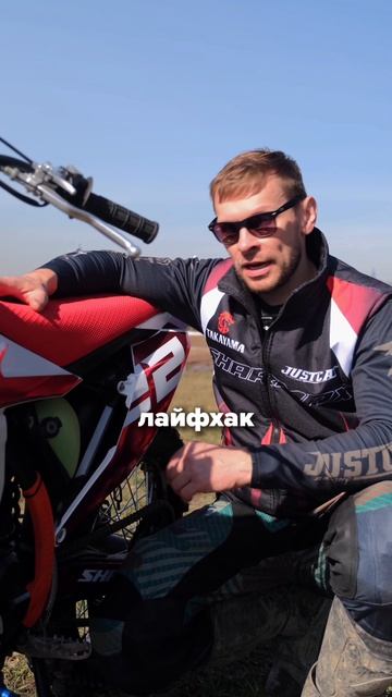 5 вещей которые продлят жизнь твоему эндуро  Что еще добавили бы в этот список?