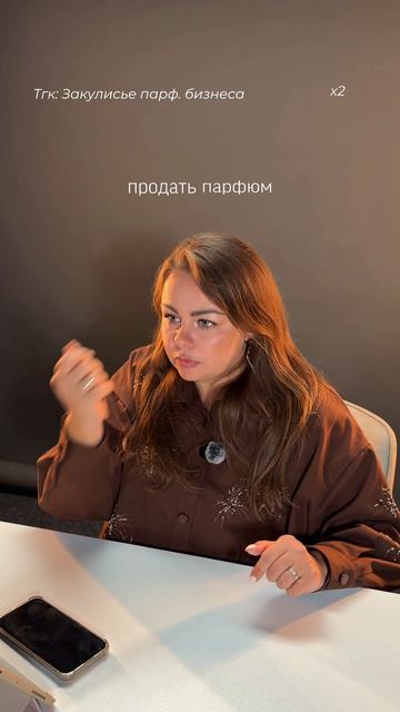 Обучениие парфюиерии