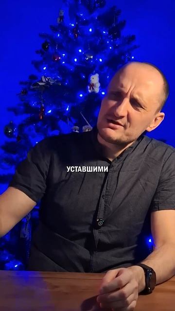 Хорошие вещи беситкачество