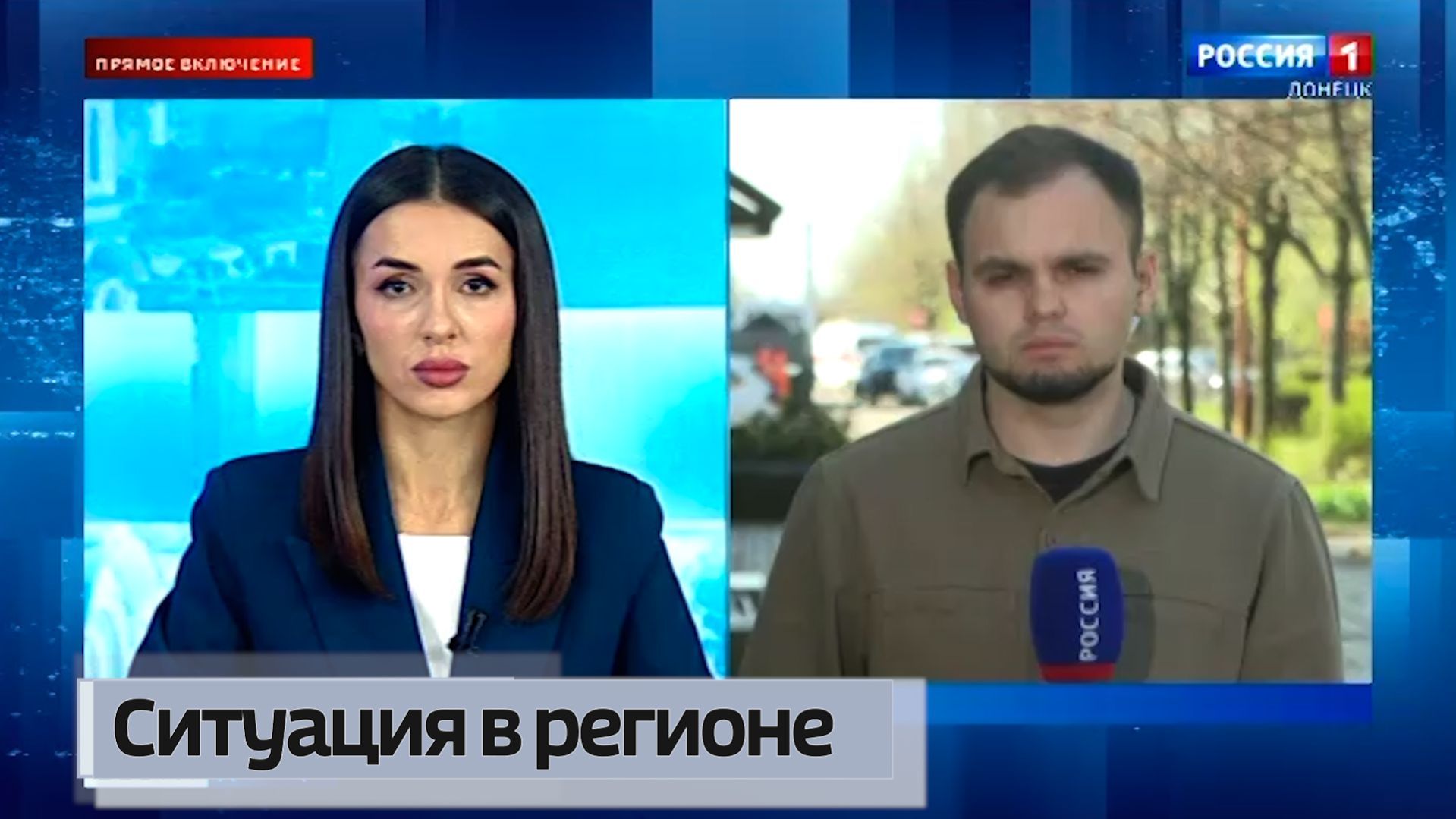 Ситуация в регионе