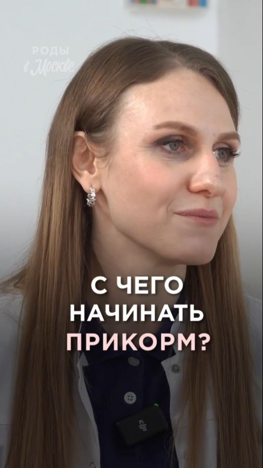  Авокадо  лучшая первая еда ребенка? С чего начинать прикорм?