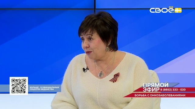Прямой эфир. Помощь онкобольным. Елена Лемешева