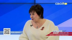 Прямой эфир. Помощь онкобольным. Елена Лемешева