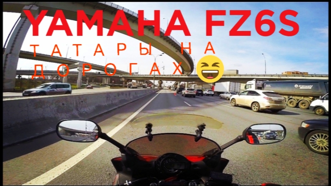 Yamaha fz6s Татары