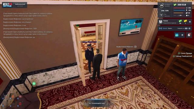 NEXTRP 2026-04-16 14-33-52 - Trim