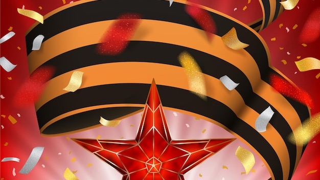 Жди и я вернусь