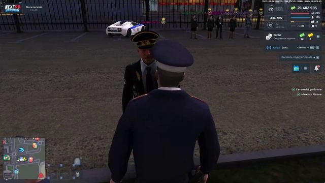 NEXTRP 2026-04-16 20-10-19