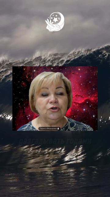 ПОЧЕМУ ТЫ ВЫБИРАЕШЬ НЕ ТЕХ? ЕСЛИ У ЖЕНЩИНЫ МАРС В СКОРПИОНЕ.mp4