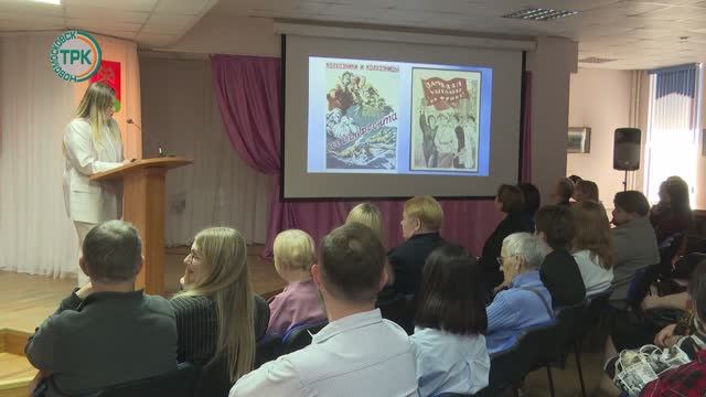 Конференция Вклад города трудовой доблести Новомосковска в великую Победу