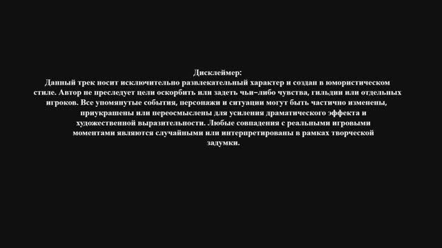 Fallout - Прав был Руллер