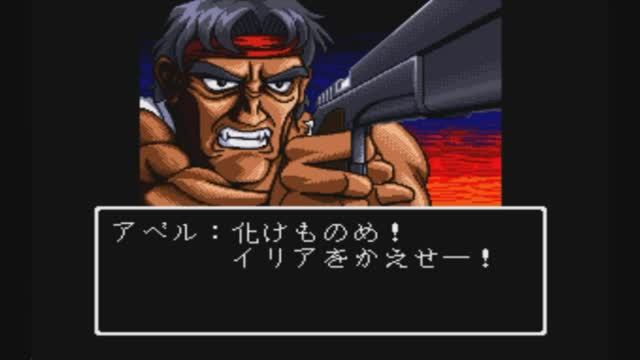 Super Nintendo Snes 16-bit Majuu Ou Прохождение За Ящера