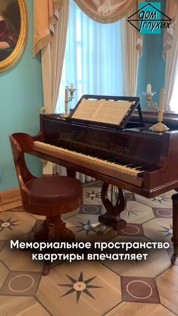 📚 Экскурсия в Мемориальную квартиру А.С. Пушкина в Москве