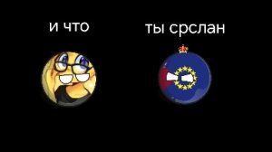 разоблачение на мастер Руслан