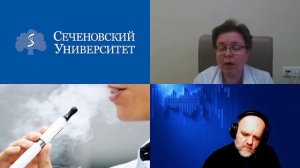 1724. Секачёва М.И.: Калечащий «вейпорак». Электронные сигареты и прочие «вкусные» убийцы