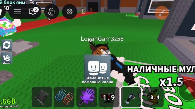 играю в укради брейнрот