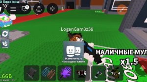 играю в укради брейнрот