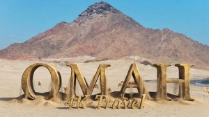 ОМАН 4K - живописный фильм для релаксации с успокаивающей музыкой