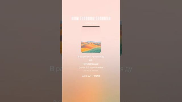 Пора заняться чудесами (версия 1)