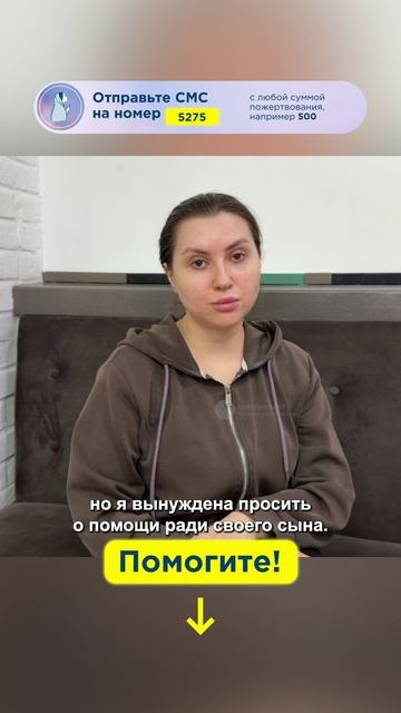 Срочно! Рустам горит! У него на счету каждый час.