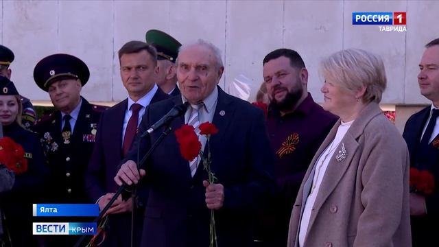 Ялта отмечает 82-ю годовщину освобождения от немецко-фашистских захватчиков