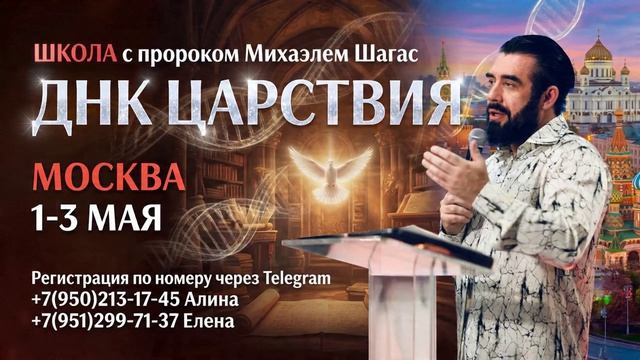❗️Уже через 15 дней ❗️ 3-х дневная Школа в Подмосковье