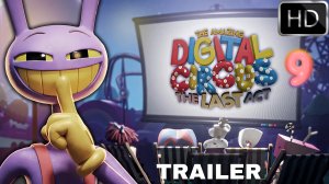 Удивительный цифровой цирк 9 серия (Трейлер 2026)