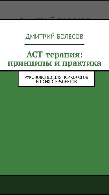 психология.mp4