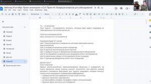 Школа разработки AI агентов 14-16 апреля, день #2: Промт-инжиниринг для AI агентов