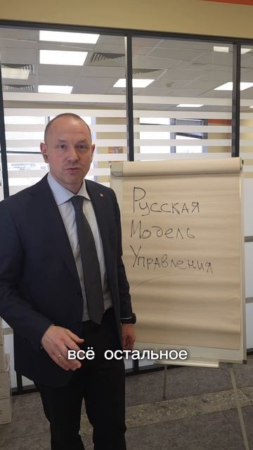 Бизнес-инсайт EVRAZ STEEL: русская модель управления