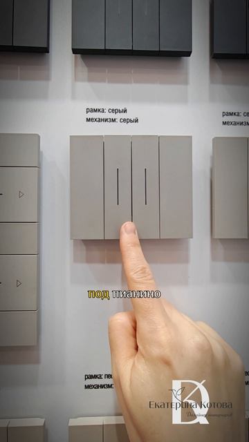 Русско-китайские итальянцы в электро-установке