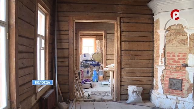 Реставрация дома на Ленинградской в Вологде.