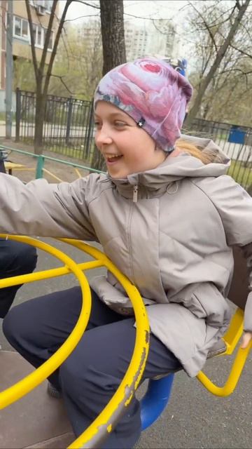 после школы