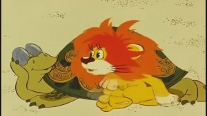 #СКАЗОЧНАЯ FM - СКАЗКА "КАК ЛЬВЁНОК И ЧЕРЕПАХА ПЕЛИ ПЕСНЮ"