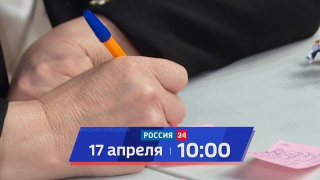 Анонс форума Бурятия сегодня. Бурятия завтра! 16.04.2026