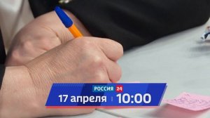 Анонс форума Бурятия сегодня. Бурятия завтра! 16.04.2026