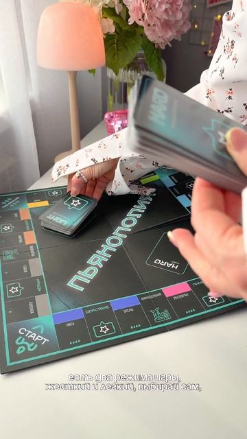 Вб 294468466 обзор длядома wildberries находка распаковка обзорпокупок валдберис топ